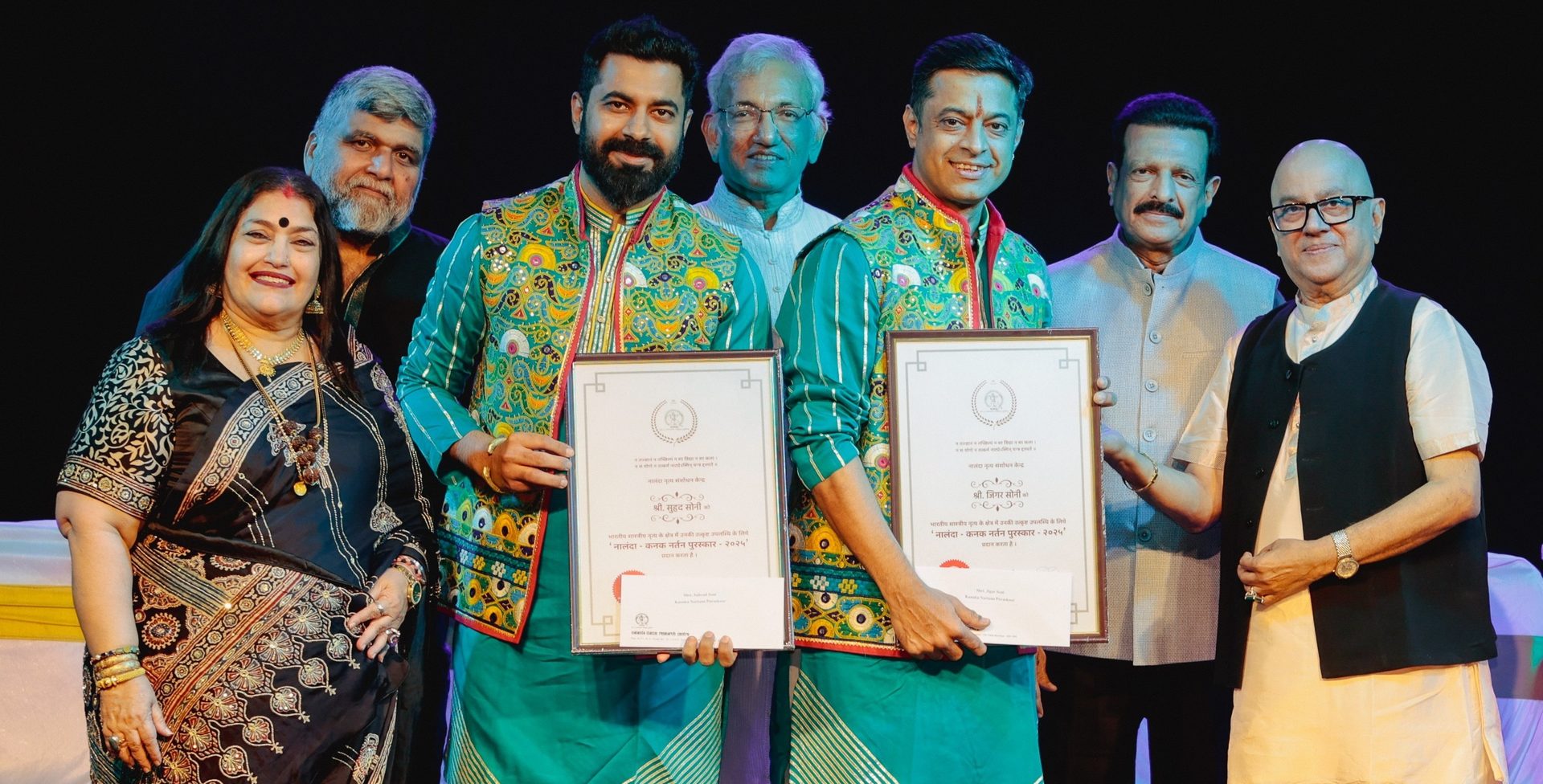 Honours & Awards